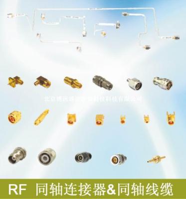 RF同轴连接器及同轴线缆