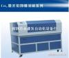 供应XH-CO2-960激光切割机