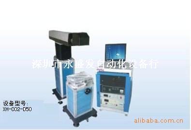 供应激光打标机 co2激光打标 激光设备 深圳兴华