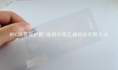 IPHONE4G防刮花保护膜