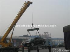 設備吊裝搬運，大型空調機組搬運卸車北京聯和偉業起重吊裝公司