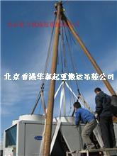 北京起重搬運 設備專業起重吊裝 聯和偉業起