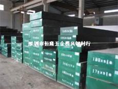 德國布德魯斯X40CrMoV51熱作模具鋼