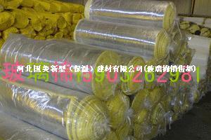 供应山西太原忻州晋中长治玻璃棉毡 铝箔玻璃棉