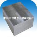 供應3016模具鋼