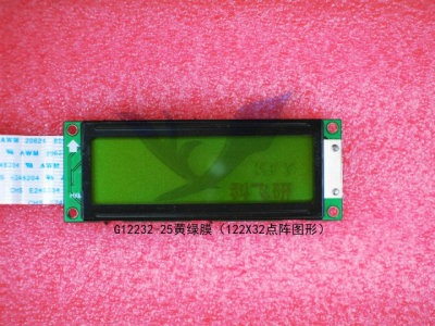 G12232-25图形点阵液晶显示模块屏