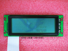 C2004D字符液晶顯示模塊屏