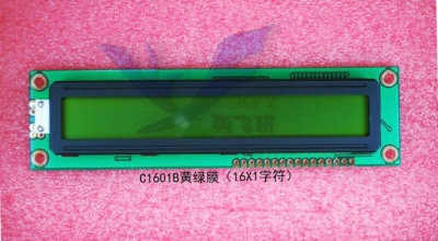 C1601B液晶显示屏