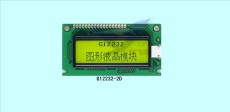 G12232-2D液晶显示屏