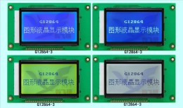 G12864-3图形点阵液晶显示屏