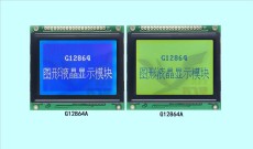G12864A VSS图形点阵液晶显示屏