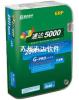 苏州速达软件5000专业版