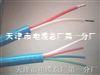 通信電纜 MHYV MHYVR MHYVP