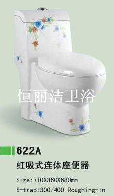 恒丽洁 卫浴洁具座便器622A