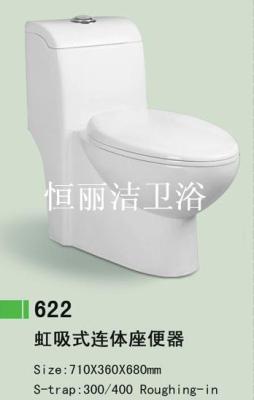 恒丽洁 卫浴洁具座便器622