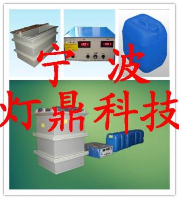 泉州 漳州供应批发电解抛光液 化学抛光液 金属表面处理液