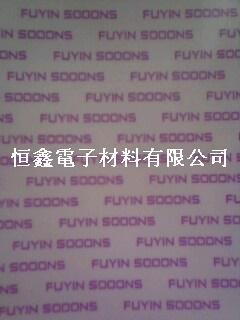 FUYIN 5000NS