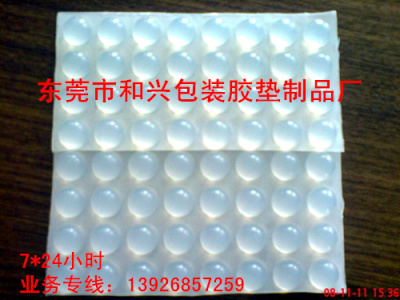 橡胶垫 硅胶垫 透明胶垫