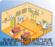 深圳發(fā)電機(jī)組環(huán)保工程 富德康機(jī)電工程