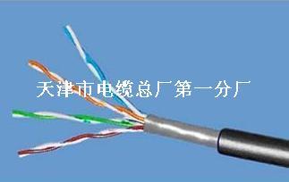 MHYV 50*2*0.8 矿用阻燃通信电缆价格