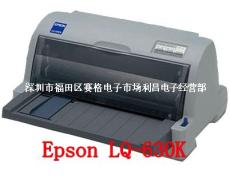 Epson LQ-630K