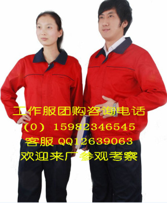 西藏工作服 西藏工作服定做 西藏工作服厂 西藏服装厂家 西藏工作服