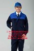 乌鲁木齐工作服 乌鲁木齐工作服定做 乌鲁木齐工作服厂家