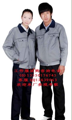 成都工作服 成都工作服定做 成都工作服厂 成都服装厂 成都服装定做