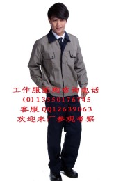 工作服圖片 工作服圖片 工作服款式 工作服款式圖片 服裝圖片 工作服樣式 服裝款式圖片