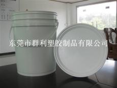 20LQUNLI 涂料桶 胶水桶 化工桶 油漆桶 润滑油桶 白乳胶桶 油墨桶 食品桶 肥料桶