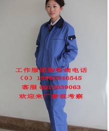 烏魯木齊工作服 烏魯木齊工作服定做 烏魯木齊工作服廠家