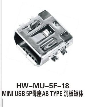 mini usb5p ab type沉板短体