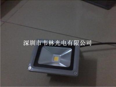 10W/30W/50W集成投光灯