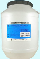 十二烷基三甲基溴化铵 1231溴型
