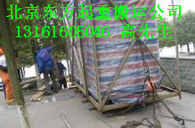 北京设备搬运 设备起重 设备搬迁