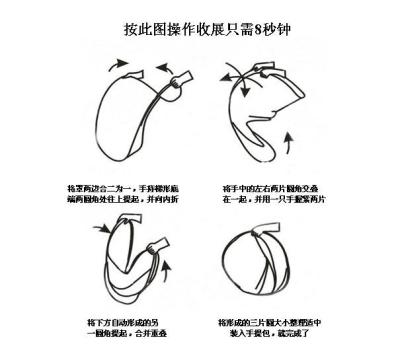 车凉凉爱车清凉罩8秒收展操作