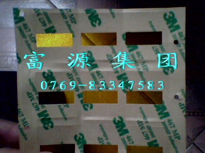 四川3M双面胶带模切 湖南3M双面胶带冲型 江西SONY索尼双面胶带模切 宁波SONY索尼双面胶带冲型