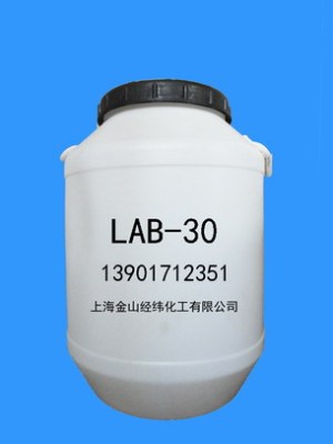 月桂酰胺基丙基甜菜碱 LAB-30