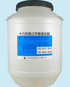 十六烷基三甲基溴化铵 1631溴型