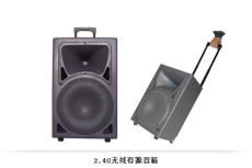 2.4G有源音箱