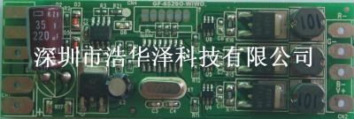 DMX512三通道恒流驱动模块