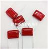 CBB22 CBB21 metallized film capacitor 630 V473J