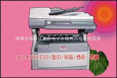 出租出售全新OKI MC860 打印/复印/扫描/传真 一体机