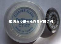 切割刀刀片