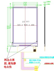 3.5 TFT 彩屏 16 9