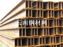 云南H型钢供应商 云南H型钢现货优质在线
