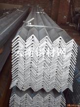 昆明镀锌角钢供应商 昆明镀锌角钢现货优质在线