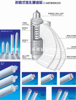 陶瓷过滤器滤芯 微孔膜滤芯 石英砂陶瓷过滤器滤芯