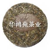 云南普洱茶 生茶饼 原始100 2012年 古树茶纯料 七子饼茶