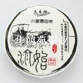 云南普洱茶 生茶饼 原始100 2011年古树茶纯料 七子饼茶